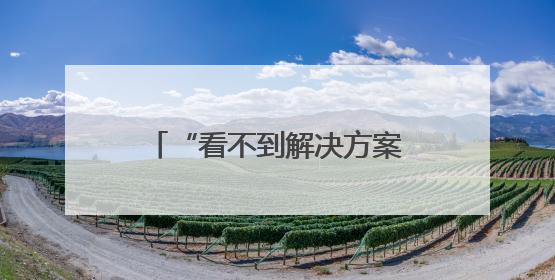 “看不到解决方案”——美国关税加剧德国港口航运瓶颈